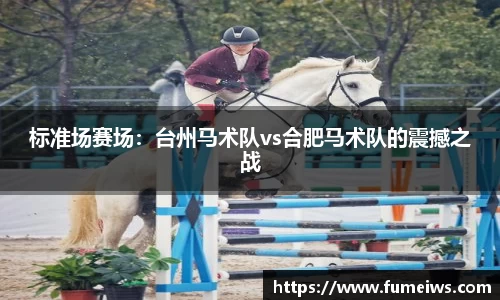 bv伟德国际体育