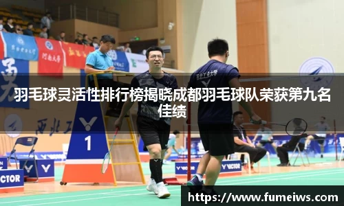 bv伟德国际体育