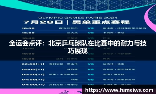 bevictor伟德注册登录