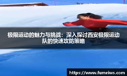 bv伟德国际体育