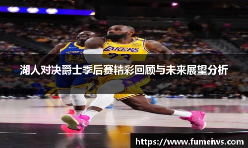 bv伟德国际体育