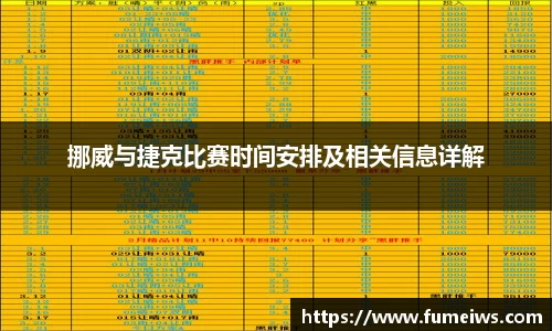 bv伟德国际体育