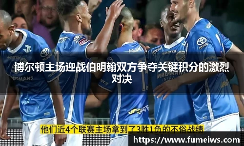 bv伟德国际体育